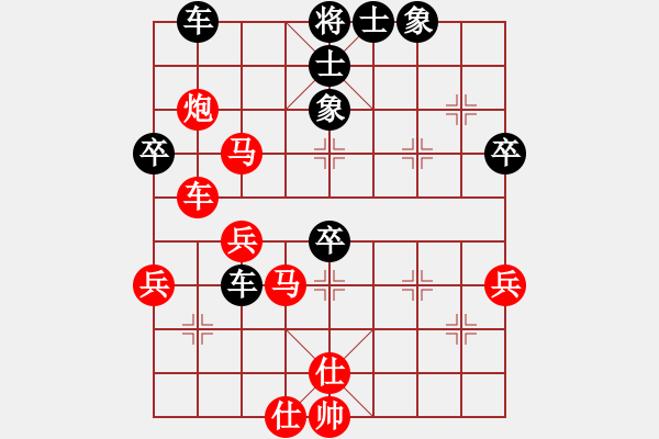 象棋棋譜圖片：恭賀新禧(3段)-勝-無名小卒(6段) - 步數(shù)：60 