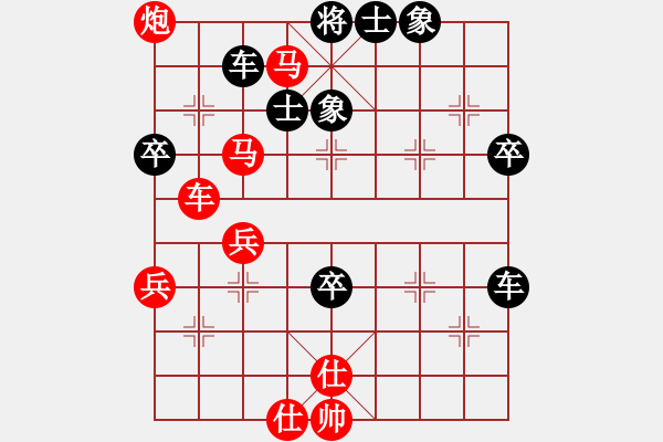 象棋棋譜圖片：恭賀新禧(3段)-勝-無名小卒(6段) - 步數(shù)：70 