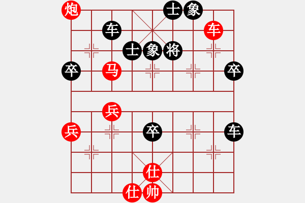 象棋棋譜圖片：恭賀新禧(3段)-勝-無名小卒(6段) - 步數(shù)：76 