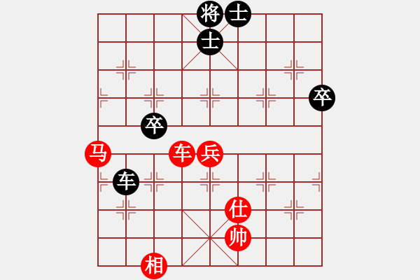 象棋棋譜圖片：襄樊棋迷(5段)-勝-小妖精(9段) - 步數：100 