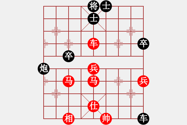 象棋棋譜圖片：襄樊棋迷(5段)-勝-小妖精(9段) - 步數：90 