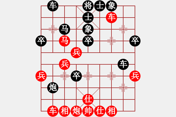 象棋棋譜圖片：009--02--7---陳麗淳---馬七進八 馬7進8---2007 - 步數(shù)：42 