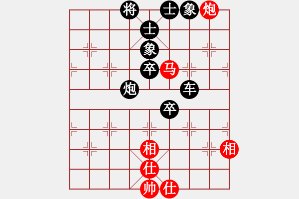 象棋棋譜圖片：為你描眉(風魔)-負-kuailexiao(9星) - 步數(shù)：110 