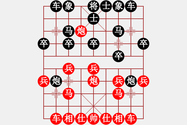 象棋棋譜圖片：為你描眉(風魔)-負-kuailexiao(9星) - 步數(shù)：20 