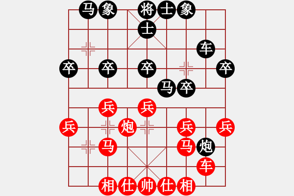 象棋棋譜圖片：為你描眉(風魔)-負-kuailexiao(9星) - 步數(shù)：30 