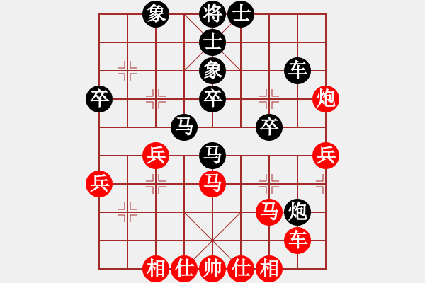 象棋棋譜圖片：為你描眉(風魔)-負-kuailexiao(9星) - 步數(shù)：40 