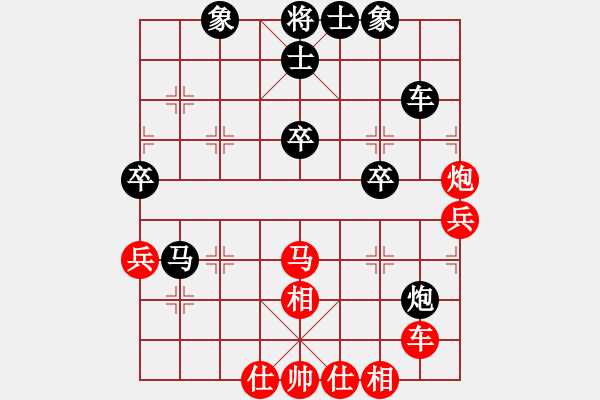 象棋棋譜圖片：為你描眉(風魔)-負-kuailexiao(9星) - 步數(shù)：50 