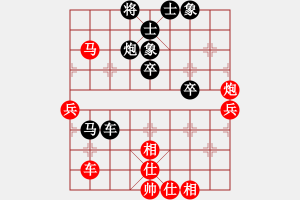 象棋棋譜圖片：為你描眉(風魔)-負-kuailexiao(9星) - 步數(shù)：70 