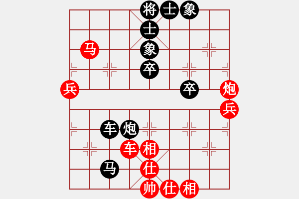 象棋棋譜圖片：為你描眉(風魔)-負-kuailexiao(9星) - 步數(shù)：80 