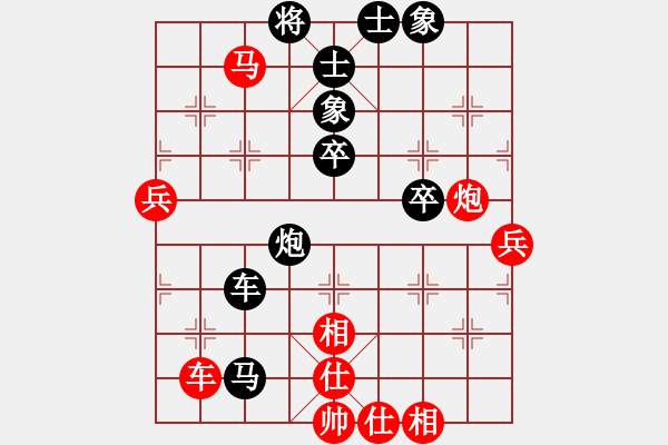 象棋棋譜圖片：為你描眉(風魔)-負-kuailexiao(9星) - 步數(shù)：90 