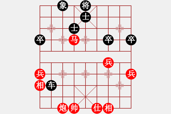 象棋棋谱图片：何元斌 先负 尹志勇 - 步数：70 