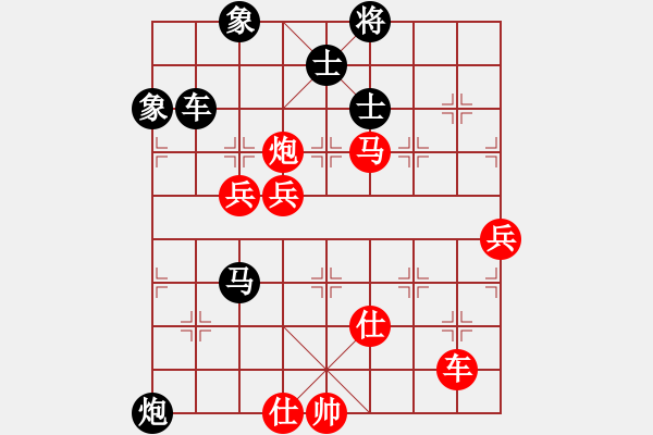 象棋棋譜圖片：名劍沈勝衣(月將)-負(fù)-aaaalkyc(5r) - 步數(shù)：100 