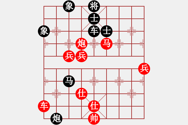 象棋棋譜圖片：名劍沈勝衣(月將)-負(fù)-aaaalkyc(5r) - 步數(shù)：110 