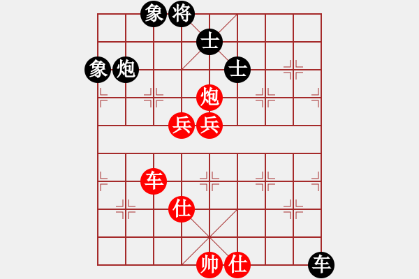 象棋棋譜圖片：名劍沈勝衣(月將)-負(fù)-aaaalkyc(5r) - 步數(shù)：123 