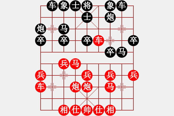 象棋棋譜圖片：名劍沈勝衣(月將)-負(fù)-aaaalkyc(5r) - 步數(shù)：30 