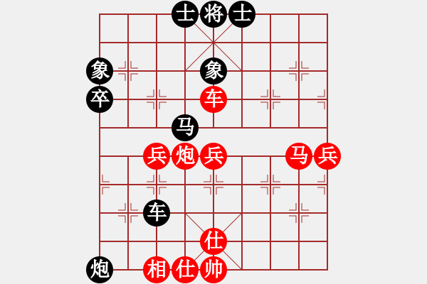 象棋棋譜圖片：名劍沈勝衣(月將)-負(fù)-aaaalkyc(5r) - 步數(shù)：70 