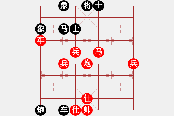 象棋棋譜圖片：名劍沈勝衣(月將)-負(fù)-aaaalkyc(5r) - 步數(shù)：80 