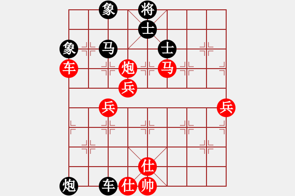 象棋棋譜圖片：名劍沈勝衣(月將)-負(fù)-aaaalkyc(5r) - 步數(shù)：90 