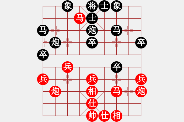 象棋棋譜圖片：王仁穎先勝天上的云 仙人指路對(duì)中炮 - 步數(shù)：30 