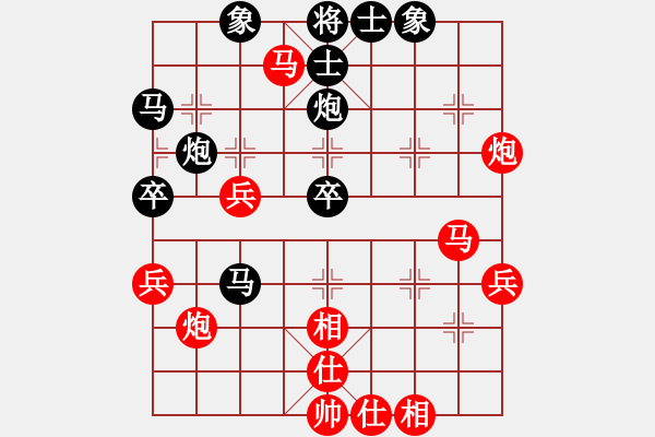 象棋棋譜圖片：王仁穎先勝天上的云 仙人指路對(duì)中炮 - 步數(shù)：40 