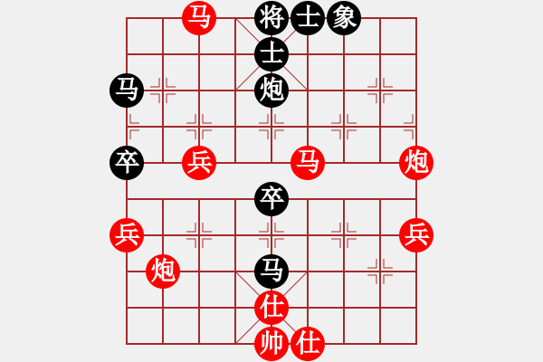 象棋棋譜圖片：王仁穎先勝天上的云 仙人指路對(duì)中炮 - 步數(shù)：50 