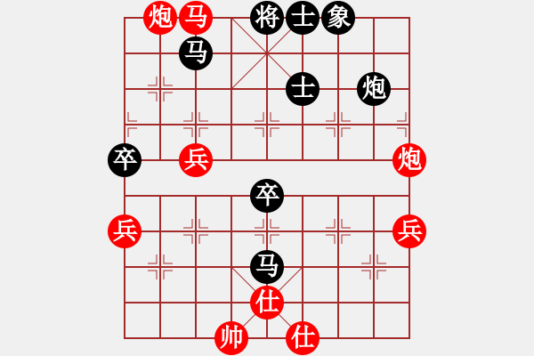 象棋棋譜圖片：王仁穎先勝天上的云 仙人指路對(duì)中炮 - 步數(shù)：57 