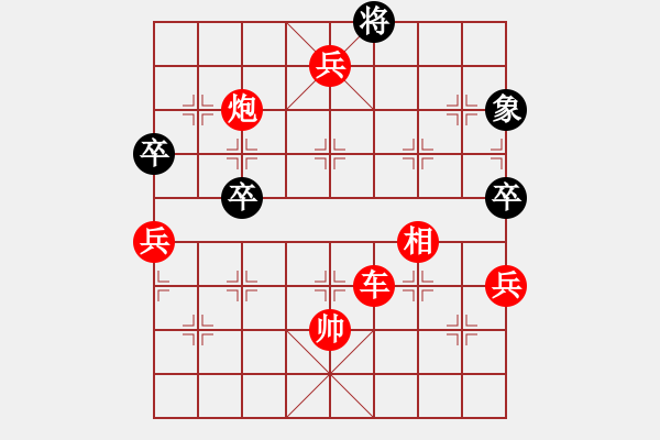 象棋棋譜圖片：山中傳棋(天帝)-勝-煮酒論棋雄(9段) - 步數(shù)：107 