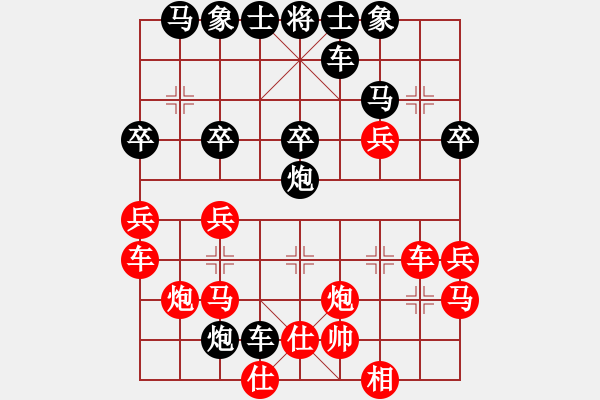 象棋棋譜圖片：山中傳棋(天帝)-勝-煮酒論棋雄(9段) - 步數(shù)：30 