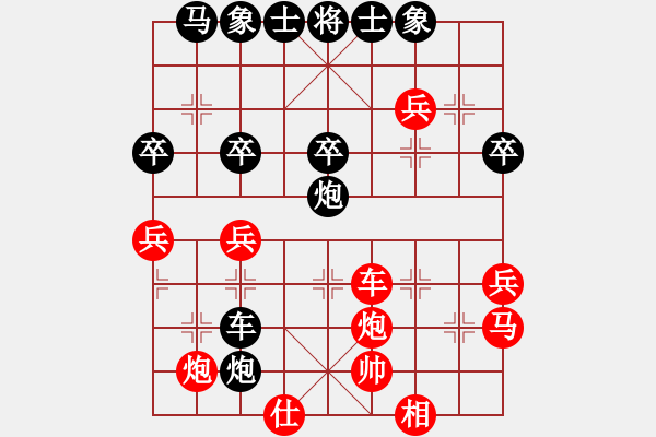 象棋棋譜圖片：山中傳棋(天帝)-勝-煮酒論棋雄(9段) - 步數(shù)：40 