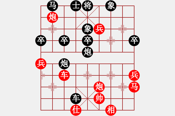 象棋棋譜圖片：山中傳棋(天帝)-勝-煮酒論棋雄(9段) - 步數(shù)：50 