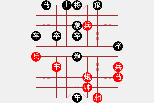 象棋棋譜圖片：山中傳棋(天帝)-勝-煮酒論棋雄(9段) - 步數(shù)：60 