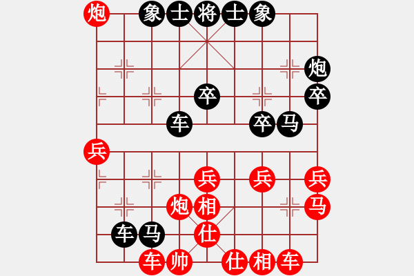 象棋棋譜圖片：《仙人指路飛相對(duì)卒底炮》 - 步數(shù)：40 