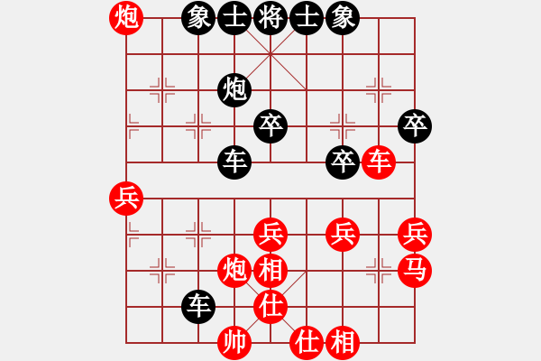 象棋棋譜圖片：《仙人指路飛相對(duì)卒底炮》 - 步數(shù)：44 