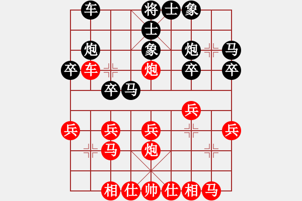 象棋棋譜圖片：delongjie(3段)-勝-劍客情(2段) - 步數(shù)：20 