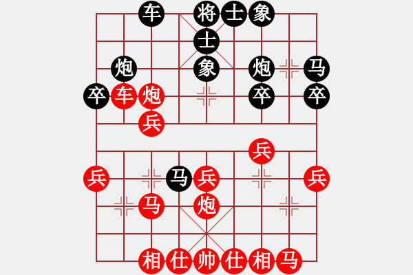 象棋棋譜圖片：delongjie(3段)-勝-劍客情(2段) - 步數(shù)：30 