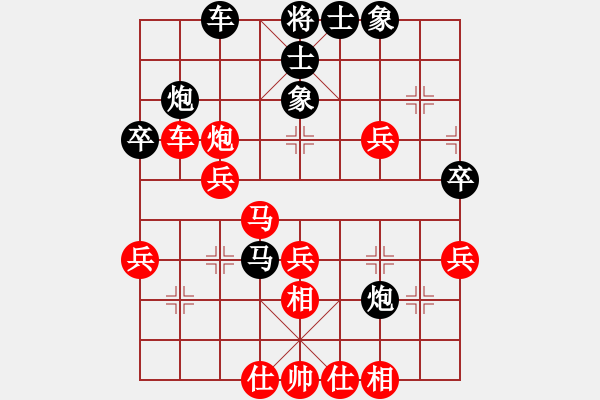 象棋棋譜圖片：delongjie(3段)-勝-劍客情(2段) - 步數(shù)：40 