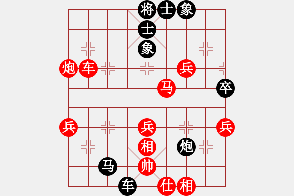 象棋棋譜圖片：delongjie(3段)-勝-劍客情(2段) - 步數(shù)：50 