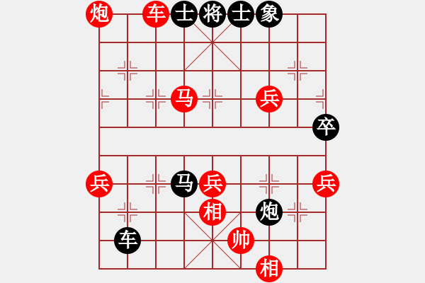 象棋棋譜圖片：delongjie(3段)-勝-劍客情(2段) - 步數(shù)：70 