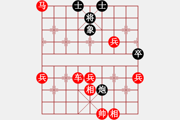 象棋棋譜圖片：delongjie(3段)-勝-劍客情(2段) - 步數(shù)：80 