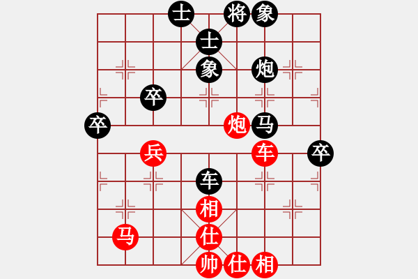 象棋棋譜圖片：二17 上海朱雨華先負(fù)杭州張培俊.XQF - 步數(shù)：130 