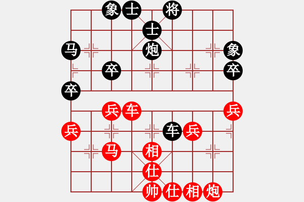 象棋棋譜圖片：二17 上海朱雨華先負(fù)杭州張培俊.XQF - 步數(shù)：70 