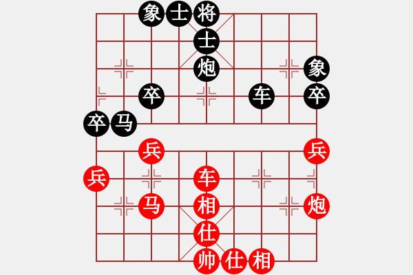 象棋棋譜圖片：二17 上海朱雨華先負(fù)杭州張培俊.XQF - 步數(shù)：80 