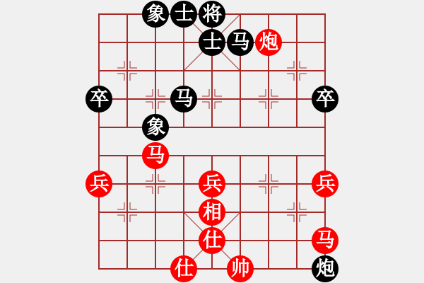 象棋棋譜圖片：湖南衡山曾吳奈VS湖南群楊海江(2014-2-16) - 步數：60 