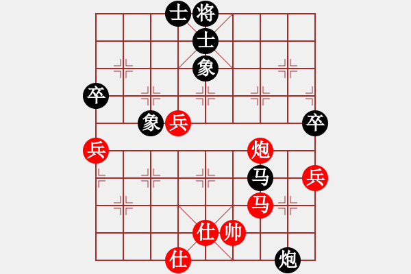 象棋棋譜圖片：湖南衡山曾吳奈VS湖南群楊海江(2014-2-16) - 步數：90 