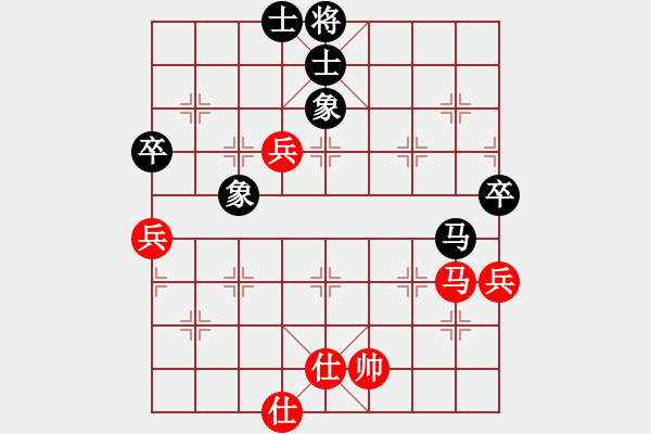 象棋棋譜圖片：湖南衡山曾吳奈VS湖南群楊海江(2014-2-16) - 步數：97 