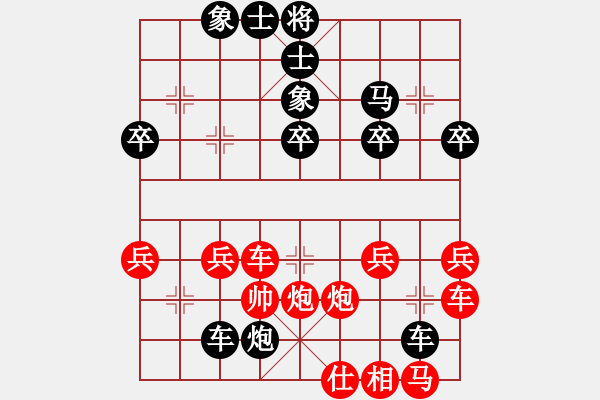 象棋棋譜圖片：天雄星林沖(5段)-負(fù)-無力去愛誰(8級) - 步數(shù)：30 