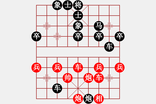 象棋棋譜圖片：天雄星林沖(5段)-負(fù)-無力去愛誰(8級) - 步數(shù)：40 