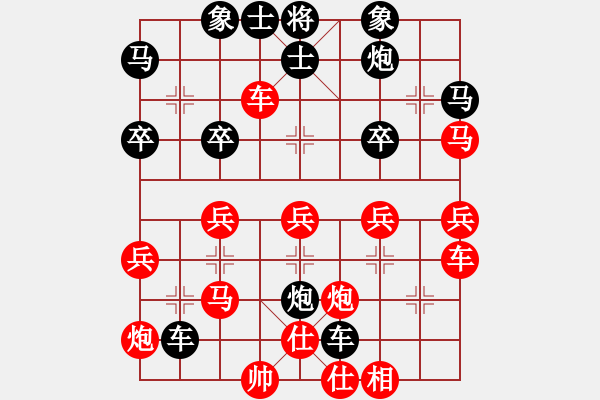 象棋棋譜圖片：海之藍(lán)(6段)-勝-煙香草(6段) - 步數(shù)：40 