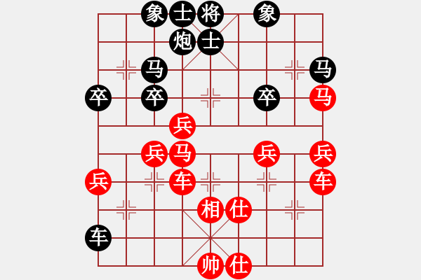 象棋棋譜圖片：海之藍(lán)(6段)-勝-煙香草(6段) - 步數(shù)：60 