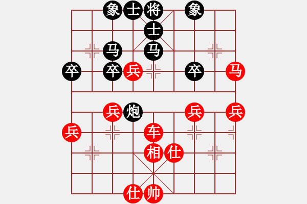 象棋棋譜圖片：海之藍(lán)(6段)-勝-煙香草(6段) - 步數(shù)：70 